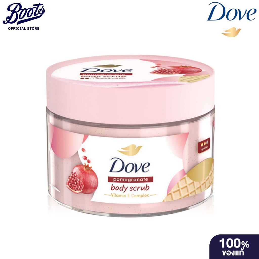Dove โดฟ บอดี้ สครับ พอมมากราเนท 280 กรัม