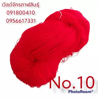 ไหมพรมปอย 3พาย ไหมพรมทำธุง ถักเสื้อถักผ้าห่มถักของใช้ต่างๆได้ ใช้ทำงานประดิษฐ์ทำงานฝีมือ มีแบบปอยและแบบม้วนแล้ว มีมากกว่