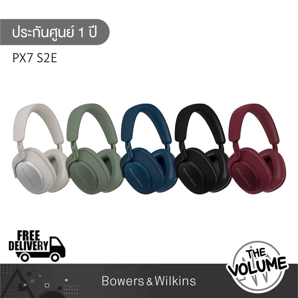 B&W Px7 S2e หูฟังครอบหู Wireless Over Ear