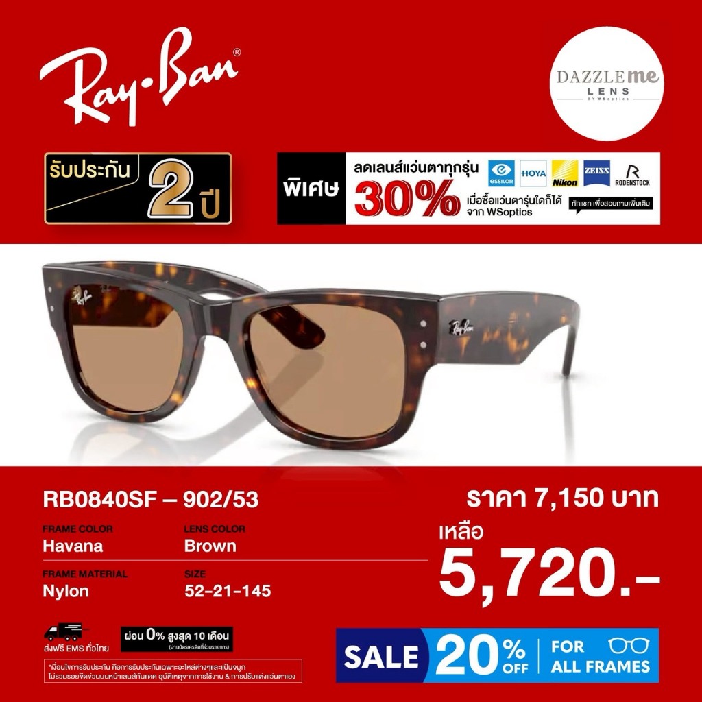 แว่นตากันแดด Rayban รุ่น RB0840SF
