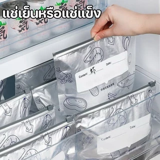 ถุงฟอยล์อลูมิเนียม 10 ชิ้น/แพ็ค ถุงซีลอาหารพรีเมี่ยม หนาขึ้น กันน้ำ กันกลิ่น เก็บอาหารสด เก็บของใช้ประจำบ้าน BX88