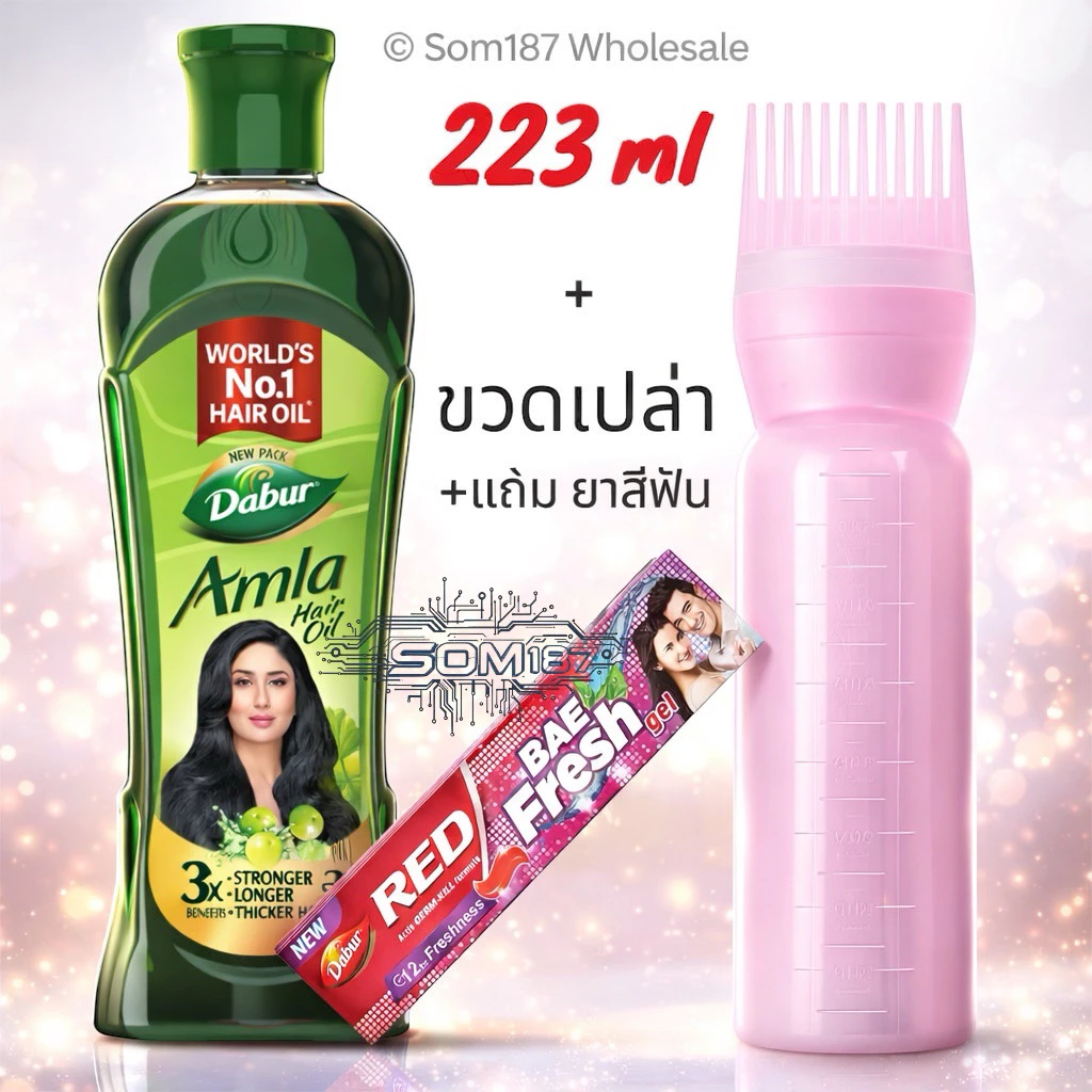 Dabur Amla Hair Oil 223ml (น้ำมันหมักผม).