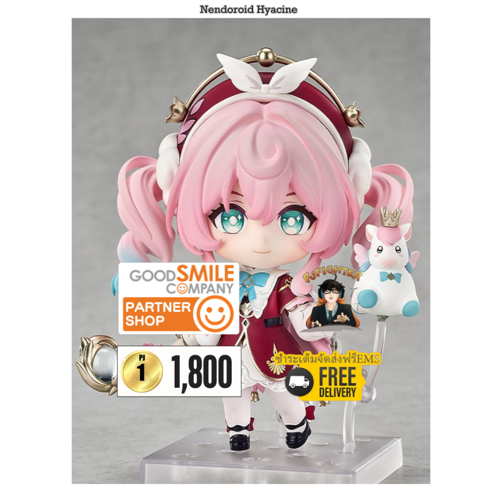 (วางขาย 09/2026) Nendoroid Hyacine + ส่งทันทีกรอบรูปสะสมลาย Nendoroid Hyacine