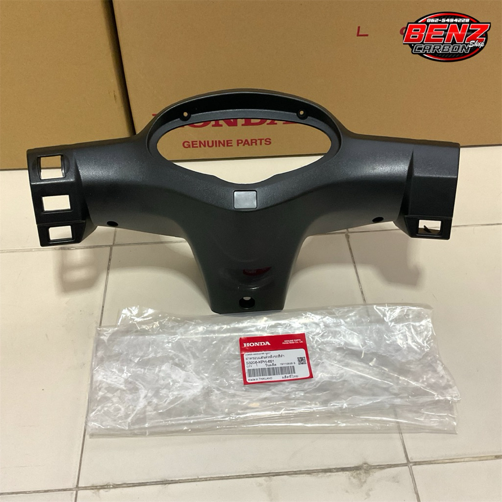 หน้ากากหลัง🔺เวฟ125Rแท้ศูนย์✅53206-KPH-651