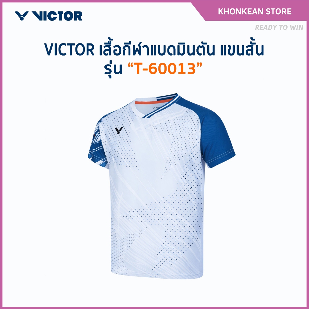 VICTOR เสื้อกีฬาแบดมินตัน แขนสั้น รุ่น T-60013