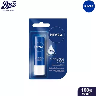 Nivea Lip Care Essential 4.8G นีเวียลิปแคร์ เอสเซ็นเชียล 4.8กรัม
