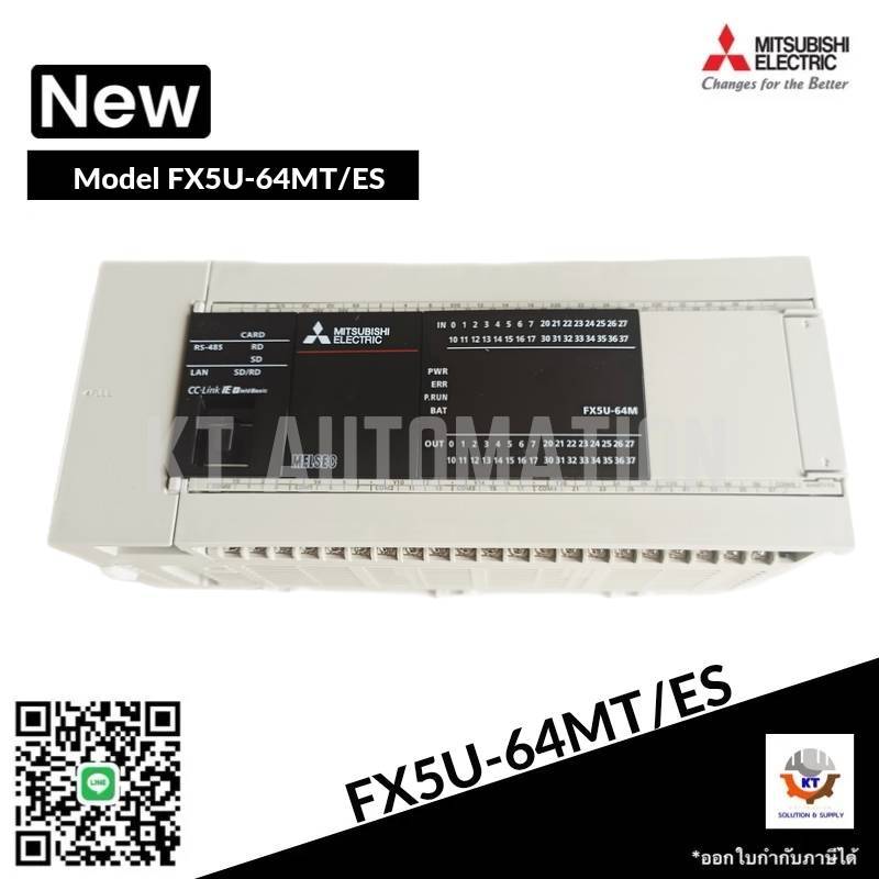 PLC MITSUBISHI FX5U-64MR/ES,FX5U-64MT/ES,100-240VAC 32in 32out  พีแอลซี มิตซูบิชิ