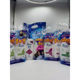 [แพ็คคู่] head & shoulders เฮดแอนด์โชว์เดอร์ แชมพู+แชมพู ขนา…