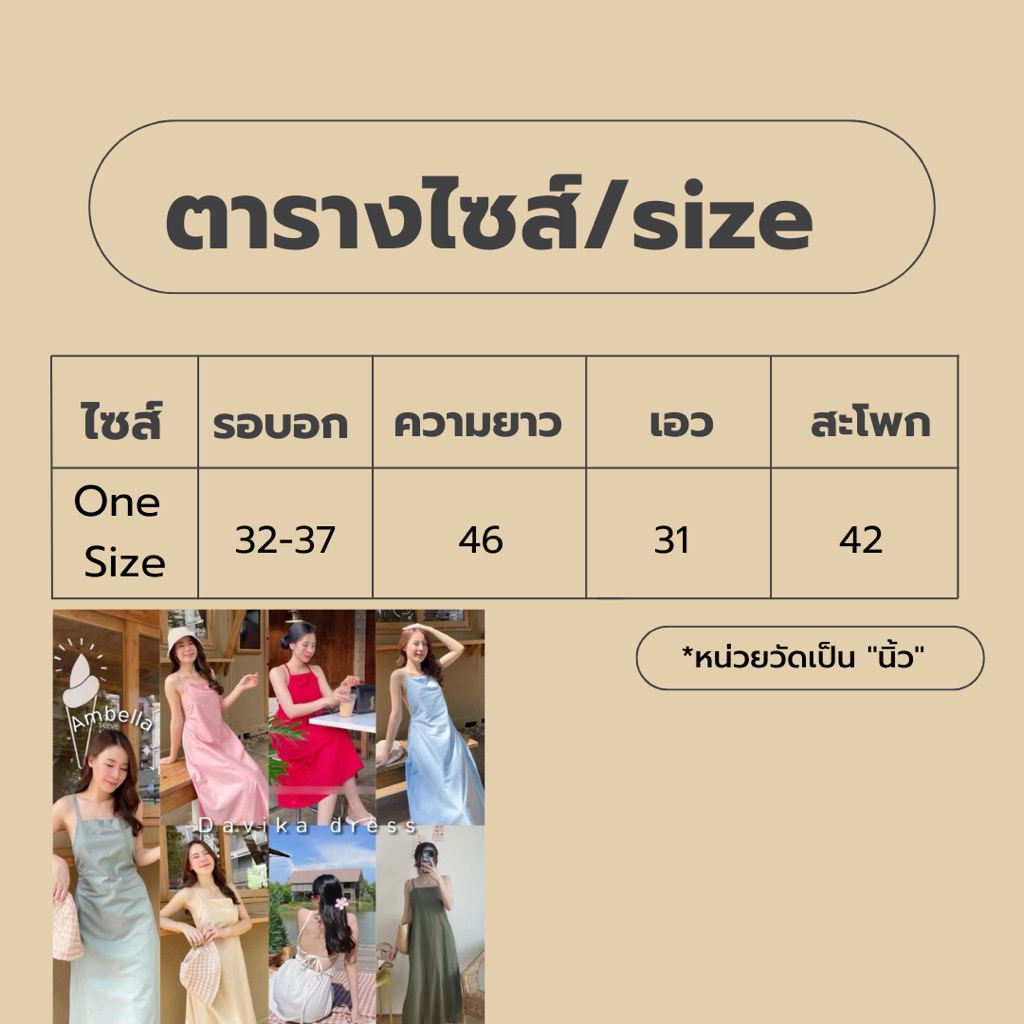เดรสลินิน Davika พร้อมส่ง สีสวยทุกสี เดรสสายไขว้หลัง รูปที่ 2