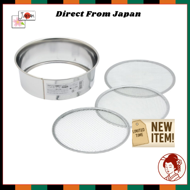 Takagi Stainless Soil Sieve 21cm Japanese Garden Tool Bonsai Soil Filter