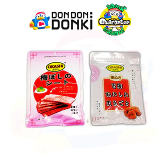 [บ๊วยปรุงรสแสนอร่อยจากแบรนด์มิชิม่า โอคาชิ และนาโตริ ] Mishima / Okashi / Natori Plum