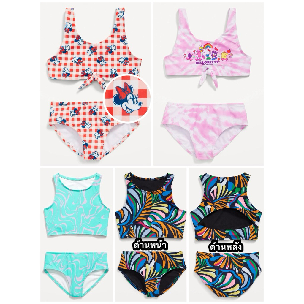 Bikini swimwear set - Old Navy