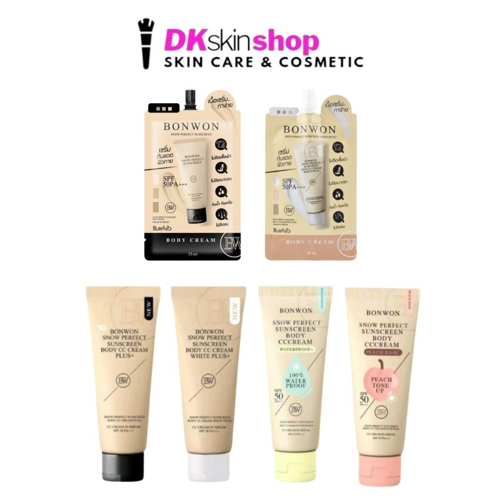 บอนวอน สโนว์ เพอเฟค ซันสกรีน บอดี้ ซีซี ครีม พลัส/ไวท์พลัส/วอเตอร์พรูฟ พลัส SPF50PA+++มีให้เลือก 3 ขนาด BONWON SNOW