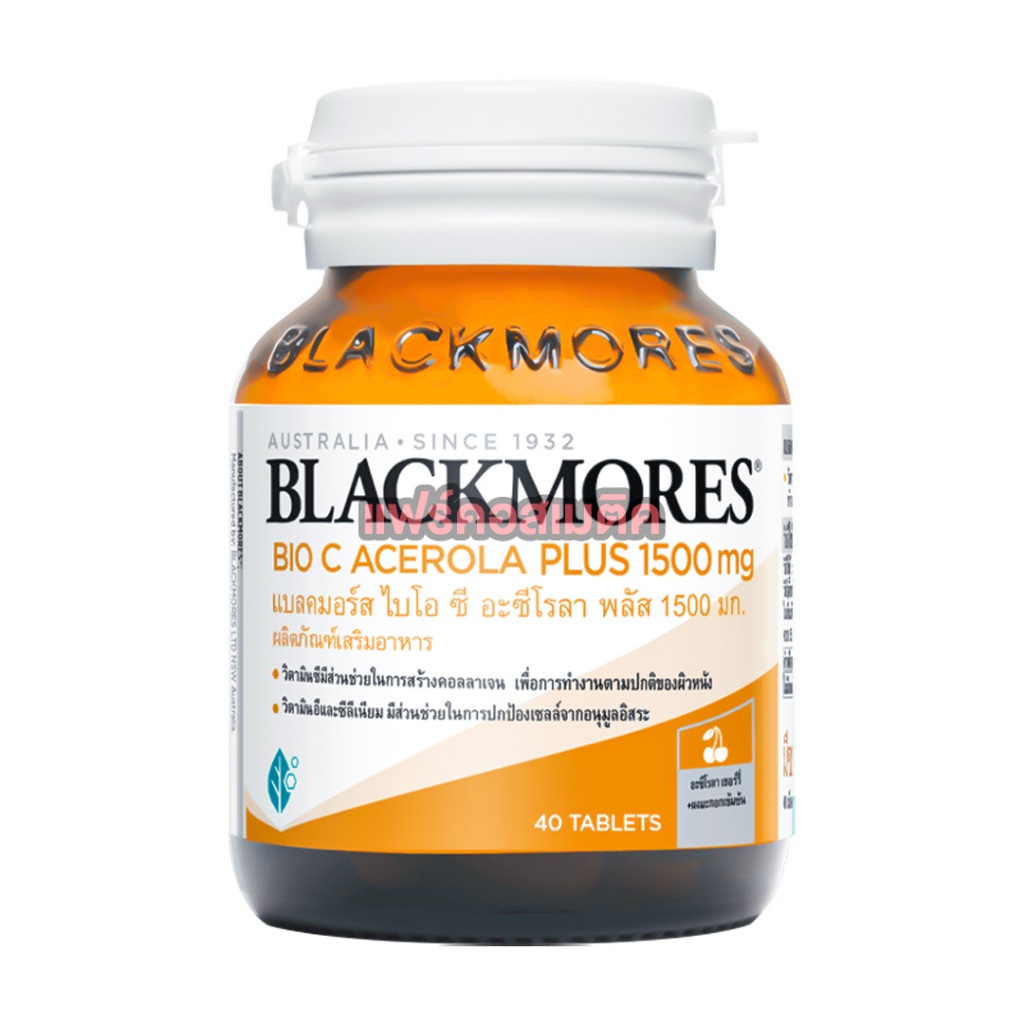 [สินค้าของแถม]Blackmores Bio C Acerola 40 เม็ด EXP 02/27