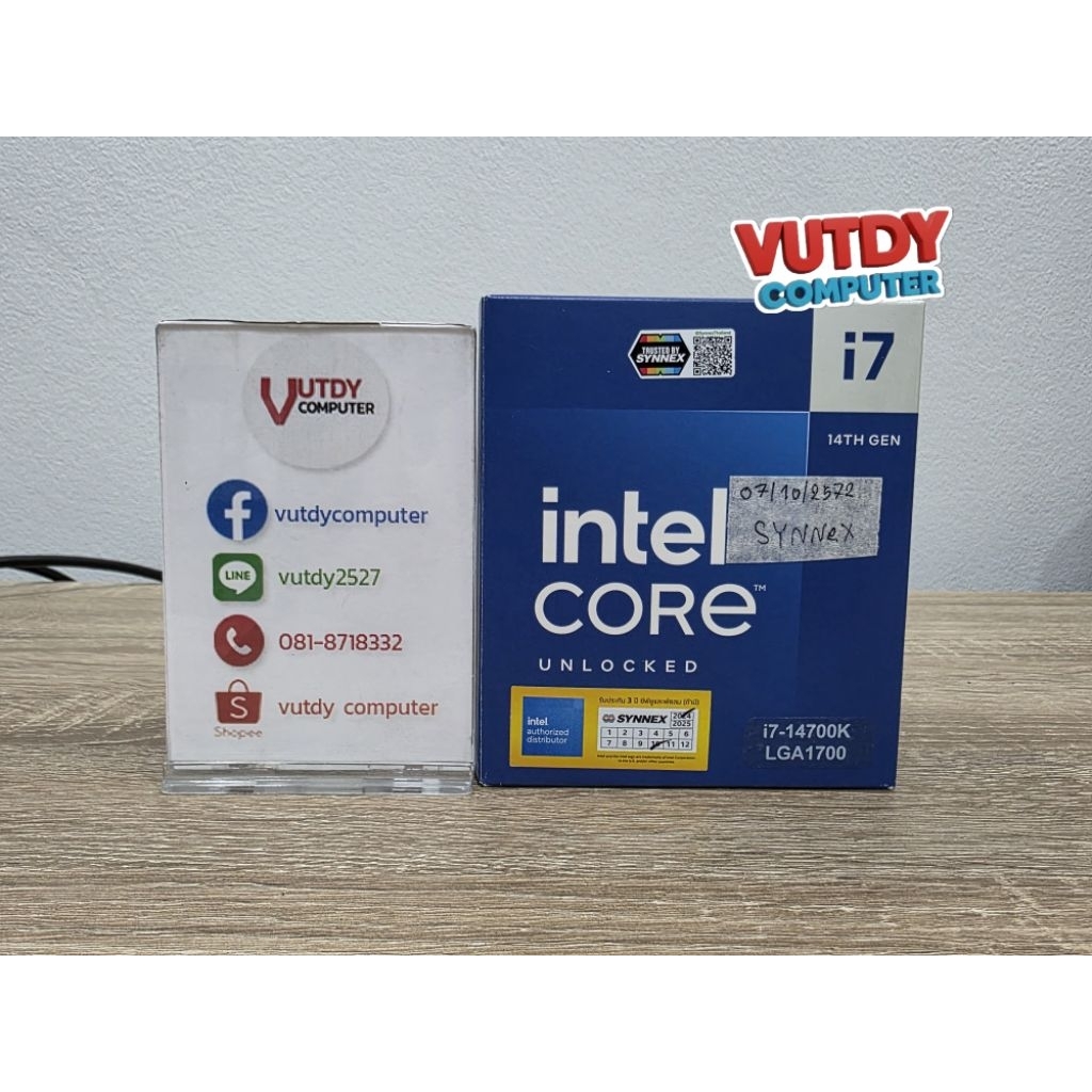 CPU INTEL CORE I7 14700K 3.4GHz