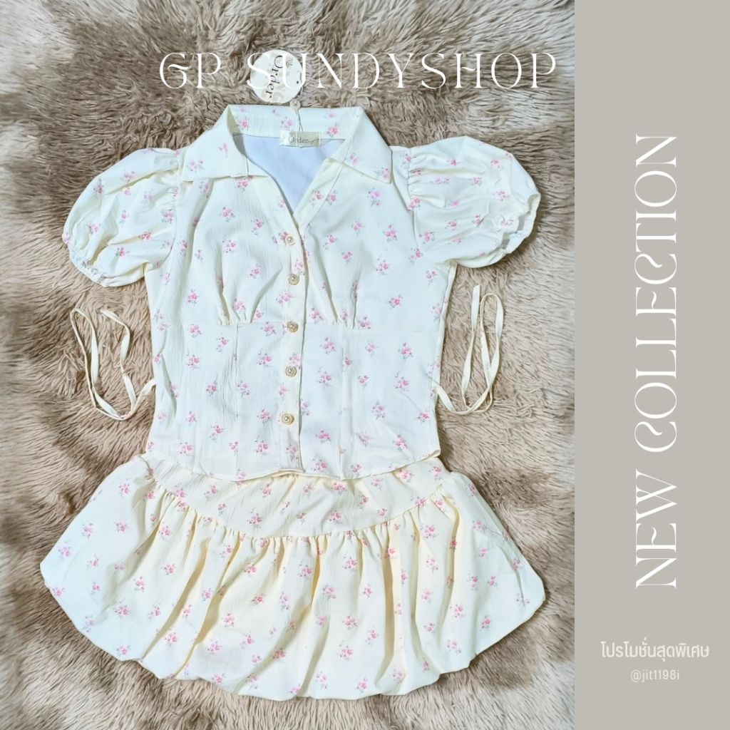 💎ชุดงานป้าย ORDER PANGPANG💎