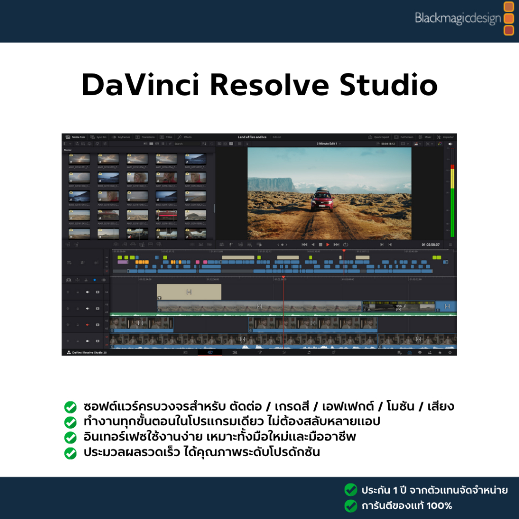 DaVinci Resolve Studio 20 💯✅