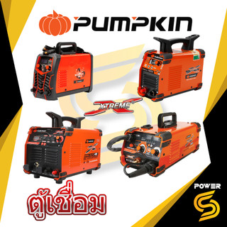 🔥ส่งด่วน ประกันศูนย์🔥 PUMPKIN  ตู้เชื่อม SCORPION WELD รุ่น SUPER และ INVERTER(ของแท้) ประกันศูนย์ 1 ปีเต็ม