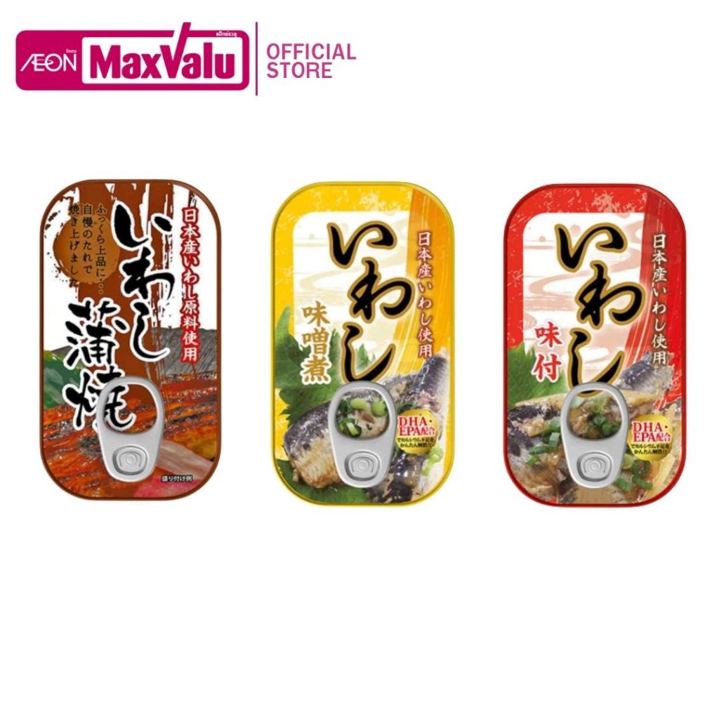 โกลเด้นไพร้ซ์ Golden Prize ปลาซาร์ดีนย่างในซอสคาบายากิ 100g. / ปลาซาร์ดีนย่างในซอสมิโซะ 70g. / ปลาซาร์ดีนในซอสโชยุ 70g.