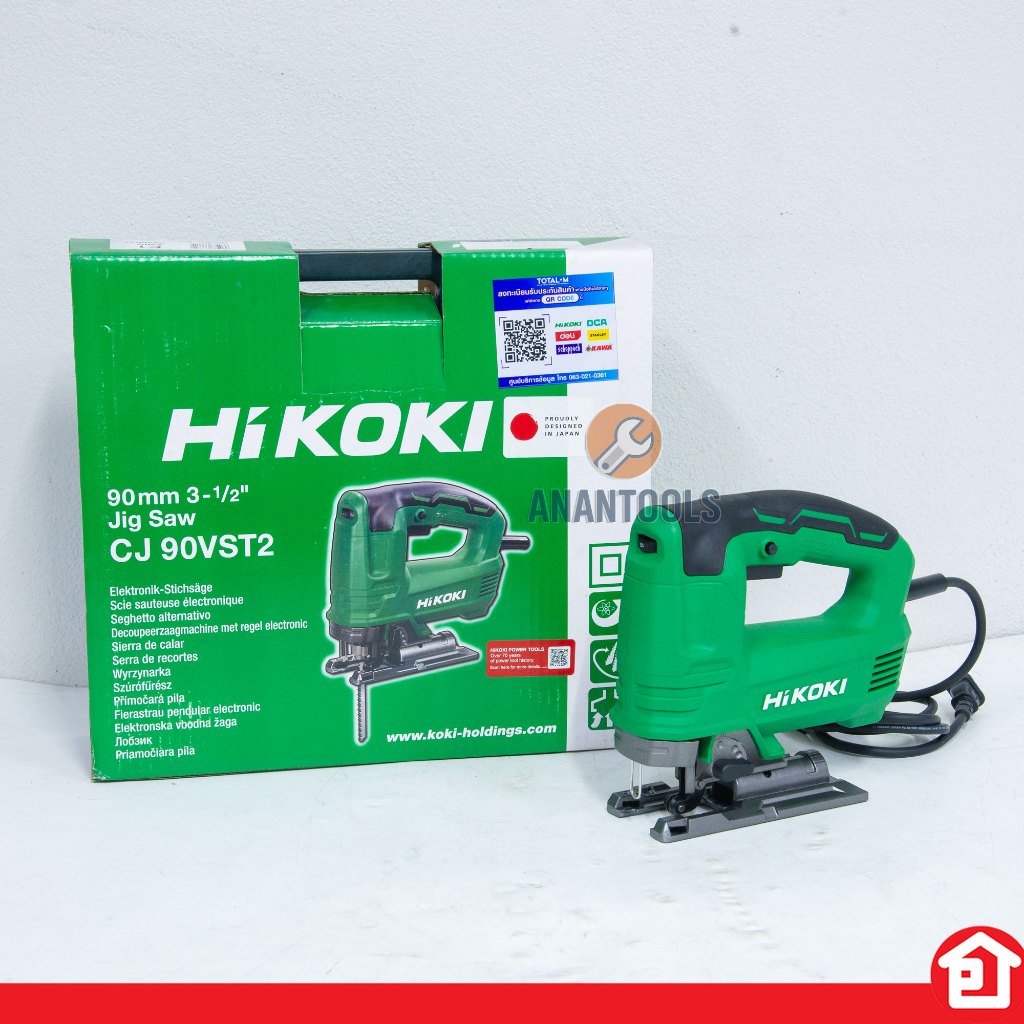 HIKOKI เลื่อย เลื่อยจิ๊กซอ เลื่อยฉลุ จิ๊กซอไฟฟ้า 705 วัตต์ สามารถปรับระบบเตะใบได้ รุ่น CJ90VST2 มีกล