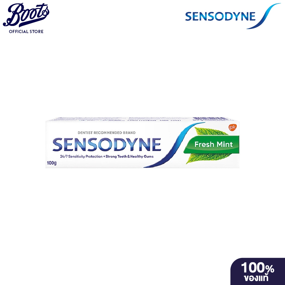 [Delete] Sensodyne Fresh Mint Toothpaste 100 g เซ็นโซดายน์ ยาสีฟัน สูตรเฟรชมินท์ 100 กรัม