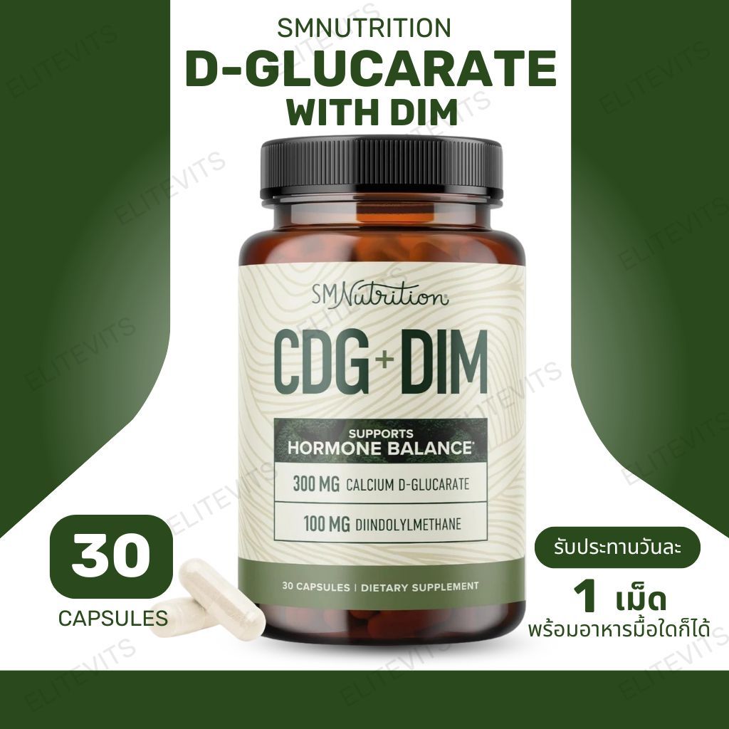 SMNutrition Calcium D-Glucarate with DIM Supplement for Estrogen Detox & Hormone Balance , 30 Capsul