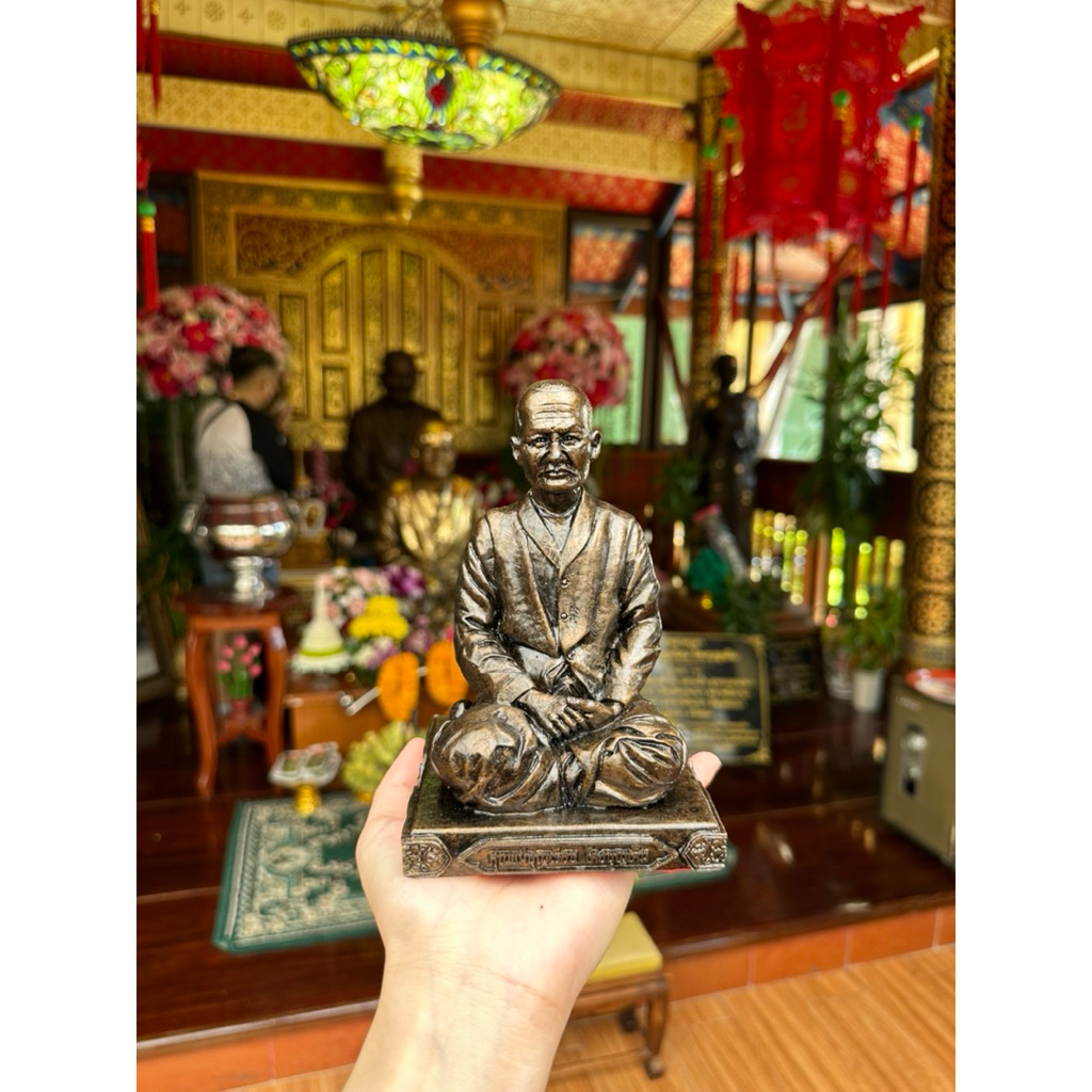 คุณแม่บุญเรือน โตงบุญเติม แร่เหล็กน้ำพี้ ศักดิ์สิทธิ์มาก