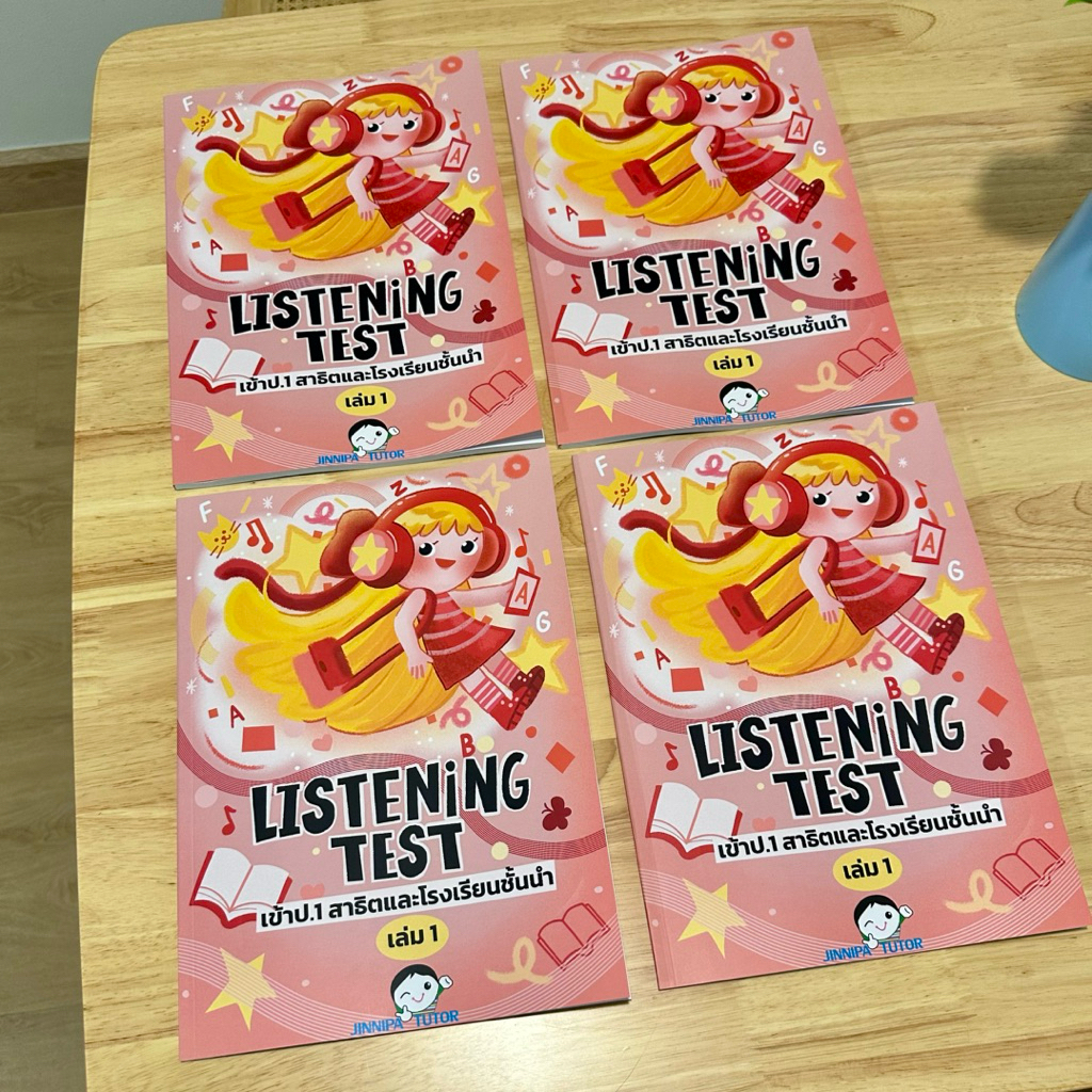 Listening Test | หนังสือข้อสอบการฟัง ป.1แนวสาธิต และรร.ชั้นนำ - รูปที่ 5