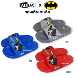[ส่งทุกวัน] ใหม่!!! Adda 12Z55 BATMAN แบทแมน แอ็ดด้า รองเท้า…