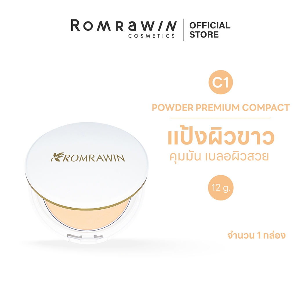 ROMRAWIN بودرة مضغوطة Premium ‏SPF15 ‏12 غ — صورة 2
