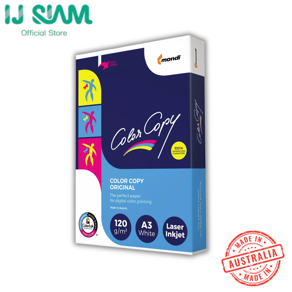 กระดาษ Mondi Color Copy A3 120g (250แผ่น) ถ่ายเอกสาร/ปริ้นสีสวย พิมพ์ได้ 2 ด้าน [FG11-S321-0011]