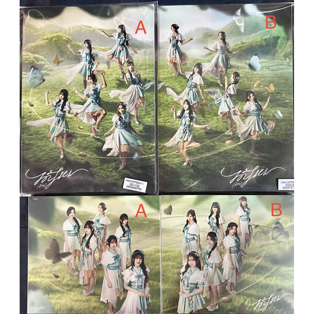 [พร้อมส่ง] CD CGM48 ได้(ด้าย)ไหม ยังไม่แกะ มีรูปสุ่ม แกะแล้ว ซีดี Photobook โฟโต้บุ๊ค