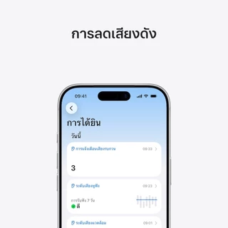 (ส่งด่วน) Apple AirPods Pro 3 ; iStudio by UFicon