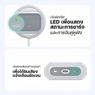 ESR เคสสำหรับ AirPods Pro 3 Pods 4 รุ่น Orbit Hybrid Case (HaloLock)