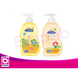 โคโดโมแชมพูเด็ก สูตรออริจินอล และ สูตรเจนเทิล ซอฟท์ 400มล.