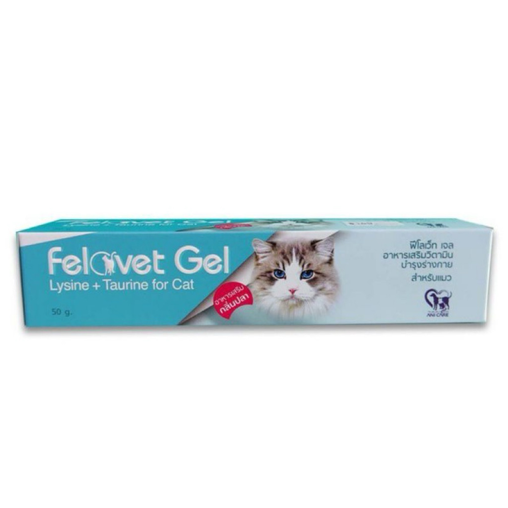 TBD Felovet Gel Lysine + Taurine For Cat – อาหารเสริม เจลวิตามินบำรุงร่างกายสำหรับแมว 50g