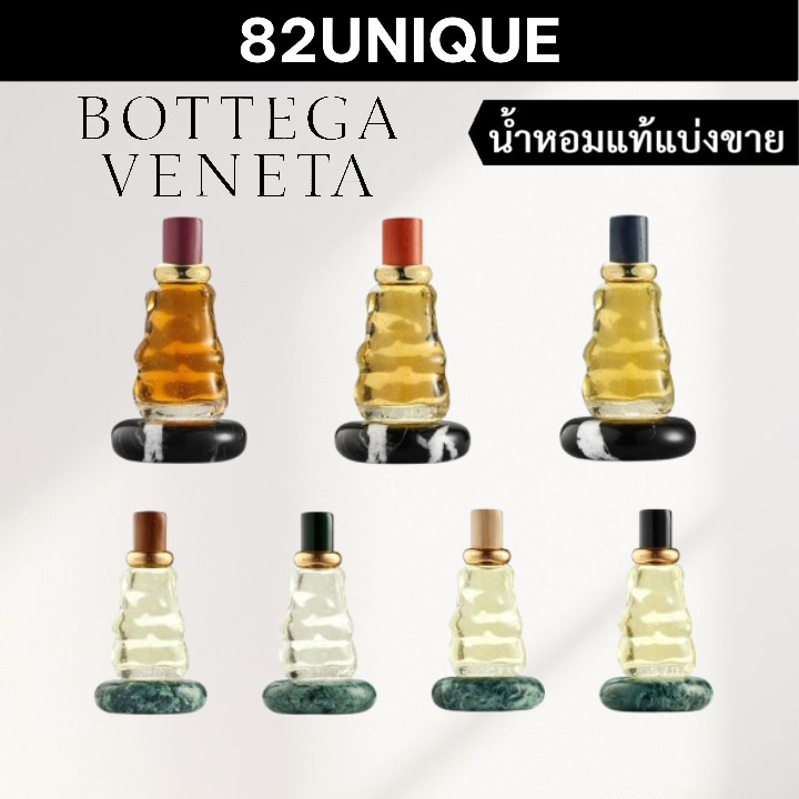 82UNIQUE | แบ่งขายน้ำหอมแบรนด์แท้ 100% BOTTEGA VENETA - GOOD MORNING MIDNIGHT / ALMOST DAWN / DEJA MINUIT
