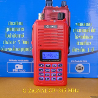 ZIGNAL CB-245 160 ช่อง มีประกัน สำหรับประชาชน ใช้งานได้เลย