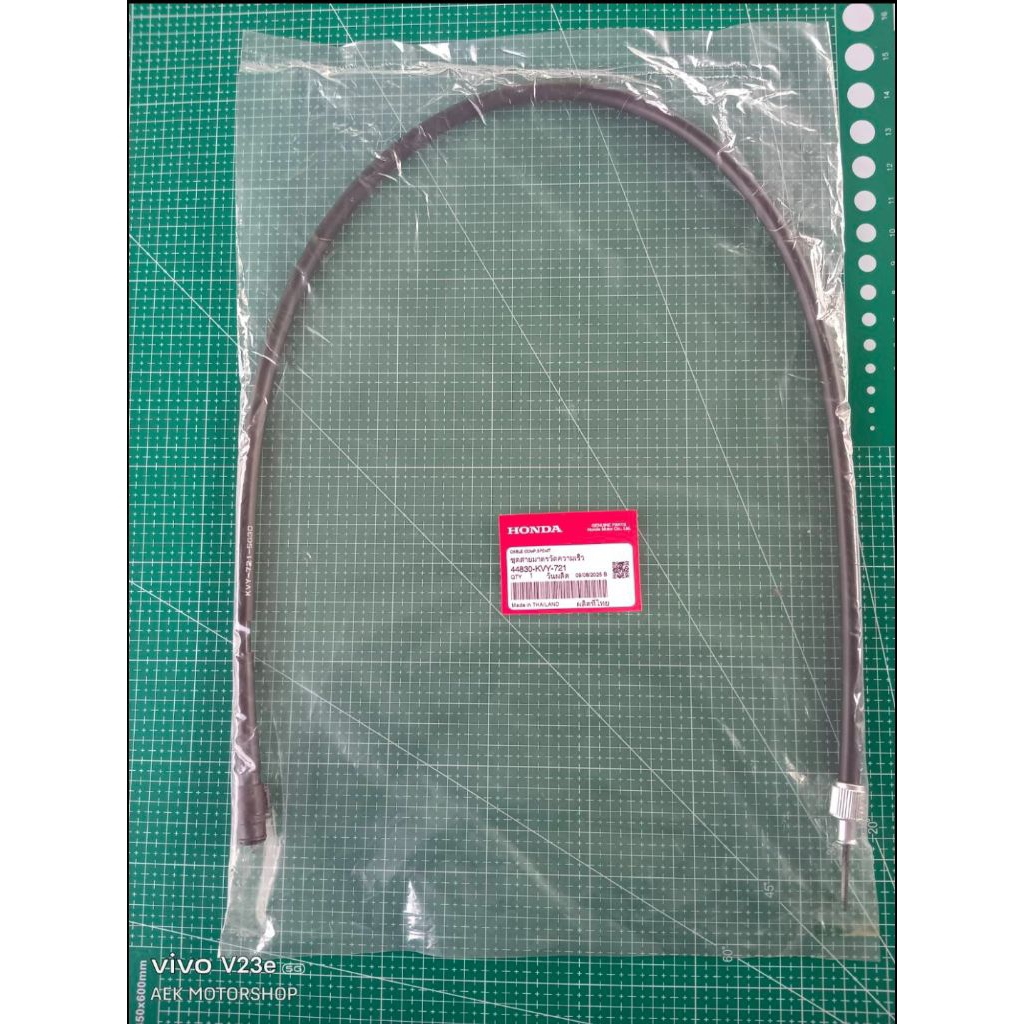 รหัส 44830-KVY-721 อะไหล่แท้จากศูนย์ฮอนด้า 100%.
