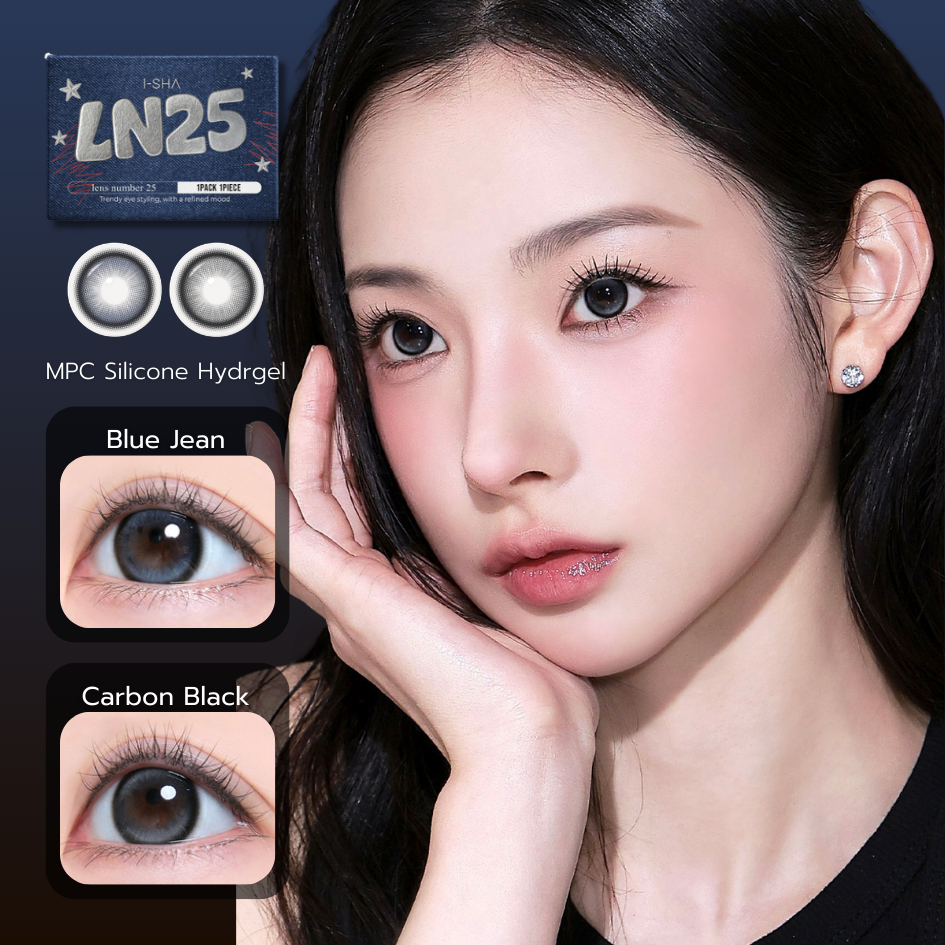I-SHA - LN25 คอนแทคเลนส์รายปี คอนแทคเลนส์เกาหลี วัสดุ MPC Silicone