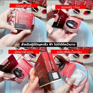 สบู่คุณโจ้ 1 ก้อน 50 กรัม สบู่หน้าลอย พร้อมส่ง