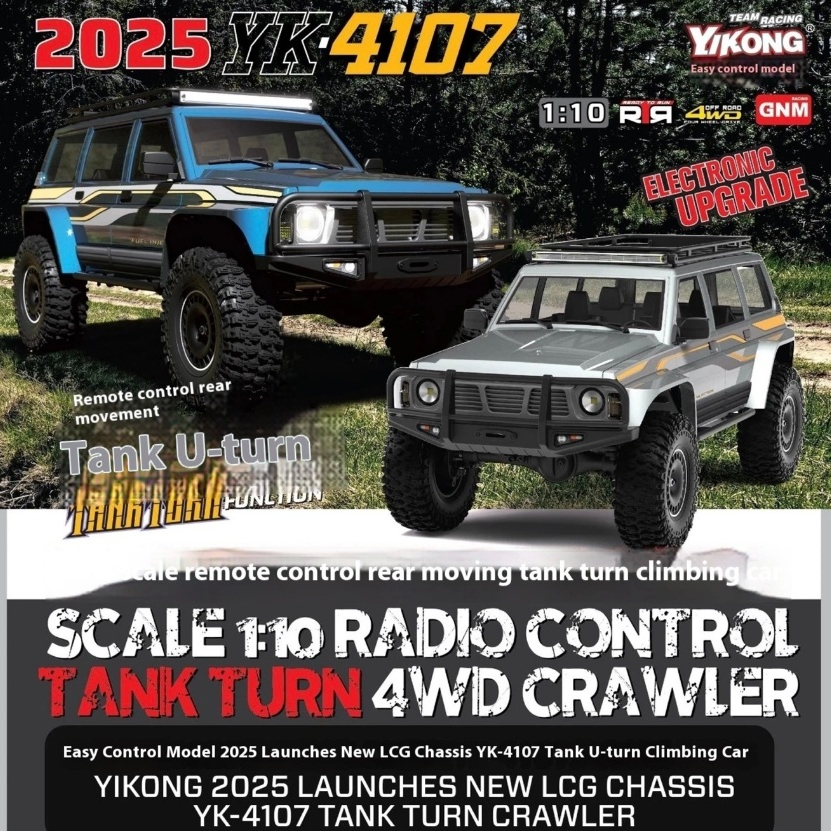 YIKONG YK4107 Nissan Patrol Y60 1:10 RTR สินค้าจัดส่งจากไทย ของแท้ 100%