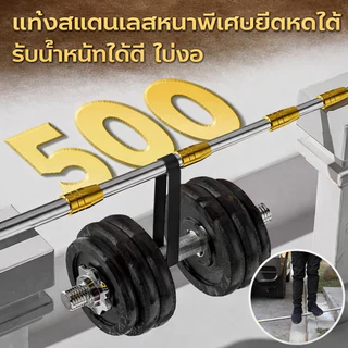 【1 เเถม 10】ไม้สอยผลไม้ ด้ามยืดหดได้ 3-10M วัสดุสแตนเลส ปลอดภัย ตะกร้อสอยผลไมั และสะดวกสบาย ทีเก็บผลไม้ ตะกร้อสอยมะม่วง