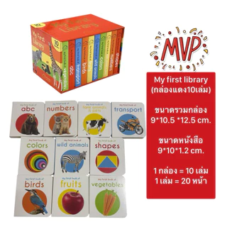 🌟พร้อมส่ง​🌟หนังสือ​very​ first​ Word​ boxset​ 10 &20​เล่ม​ อ่านภาษาอังกฤษสำห​รับ​เด็ก​ เริ่มต้นอ่าน​(017)