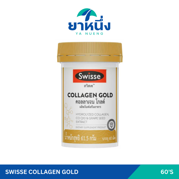 Swisse Collagen Gold 60's