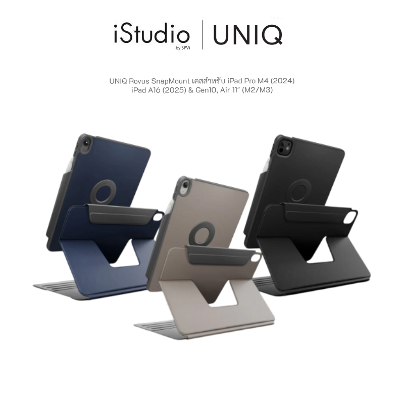 UNIQ Rovus SnapMount เคสสำหรับ iPad Pro M4 (2024), iPad A16 (2025) & Gen10, Air 11" (M2/M3/M4)