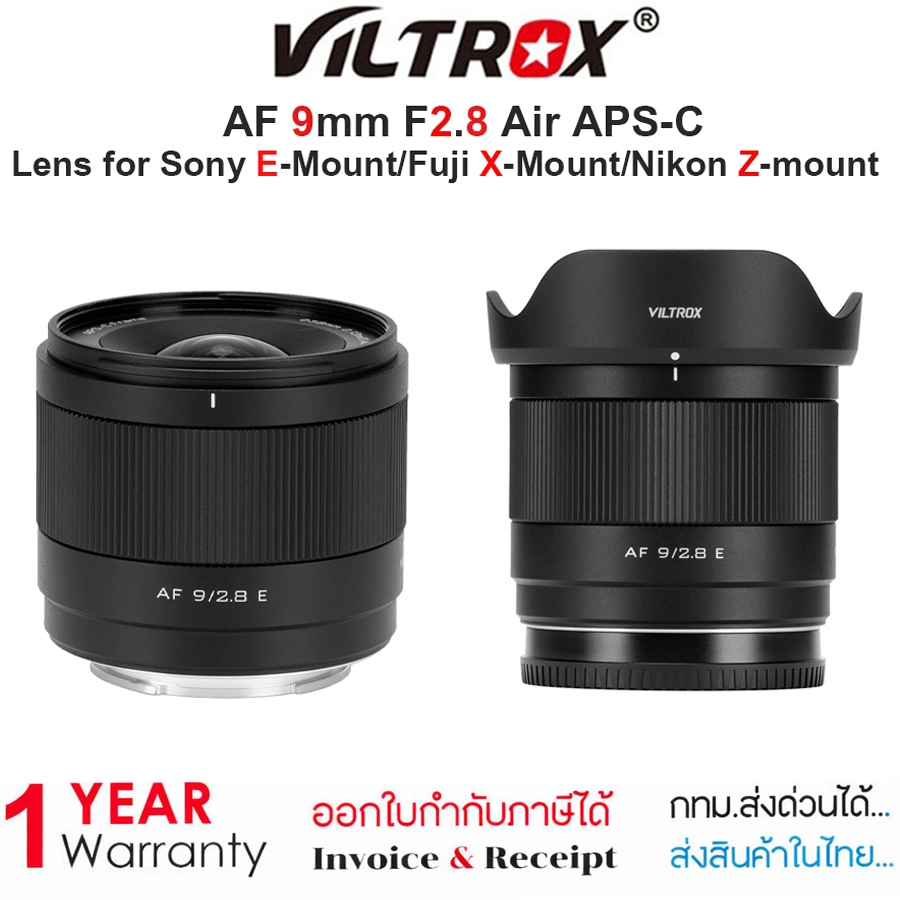 Viltrox AF 9mm F2.8 Air APS-C Lens for Sony / Fuji/ Nikon