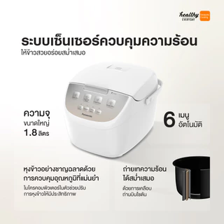 Panasonic หม้อหุงข้าวดิจิตอล SR-DC186WSN ขนาด 1.8 ลิตร พร้อม 6 โปรแกรมอัตโนมัติ
