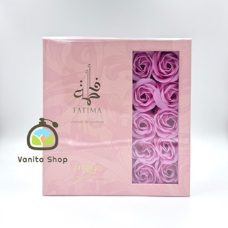 Zimaya Fatima Pink Extrait De Parfum 100ml เหมือน delina