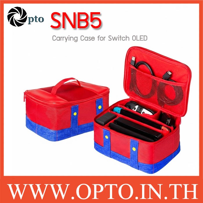SNB5 Bag Carrying Case For Switch OLED ot LED Flash Studio กระเป๋าใส่แฟลช ไฟLEDพกพา กระเป๋ามาริโอ้